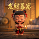 斗牛规则中的金牛是什么寓意是什么